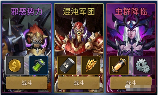 《末日血战》5月24锤子周早知道（套装预测）