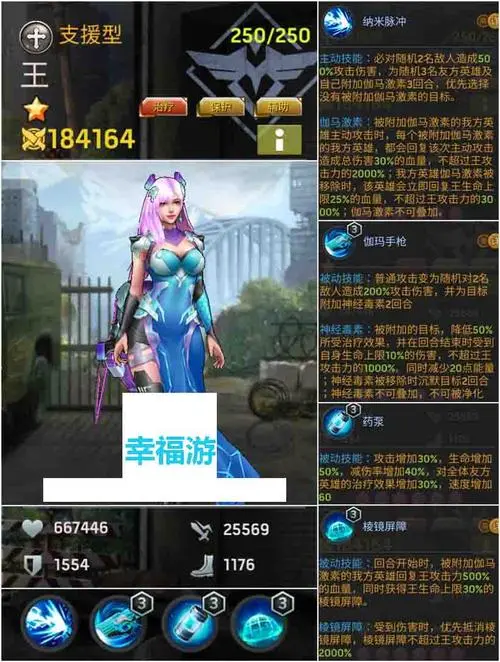 《末日血战》月币商店中英雄换购信息分享（月度换购须知）
