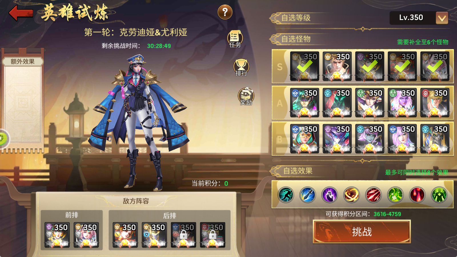 《末日血战》克劳迪娅测评以及抽取建议（英雄试炼）