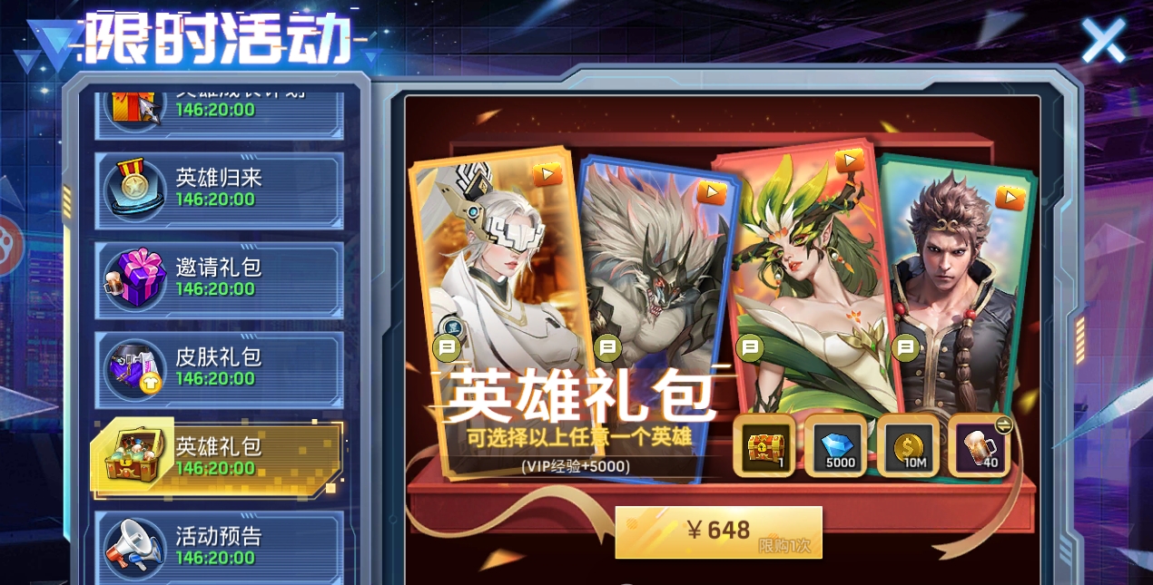 《末日血战》克劳迪娅强度解读（克劳迪娅做不做？）