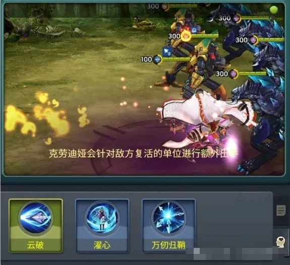 《末日血战》克劳迪娅天赋曝光（技能解析）