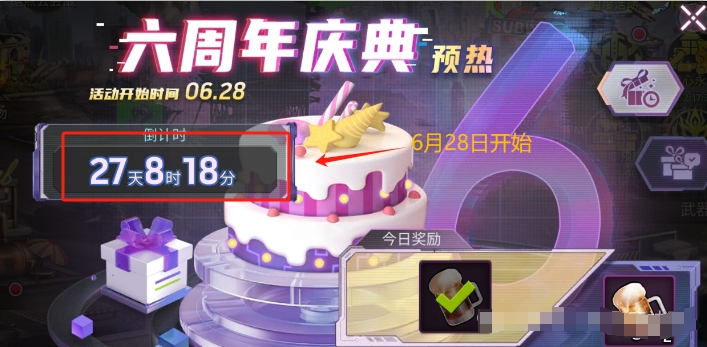 《末日血战》克劳迪娅初评（天赋/技能分析）
