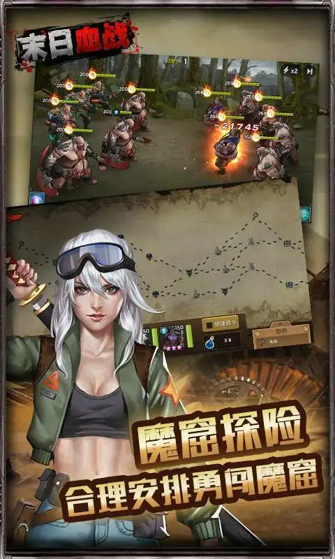《末日血战》宝图周（月影面纱）活动更新公告--2024年6月7日