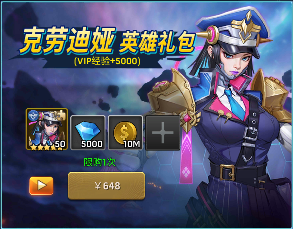 《末日血战》黑水周活动攻略（本期黑水晶尤利娅注意事项）