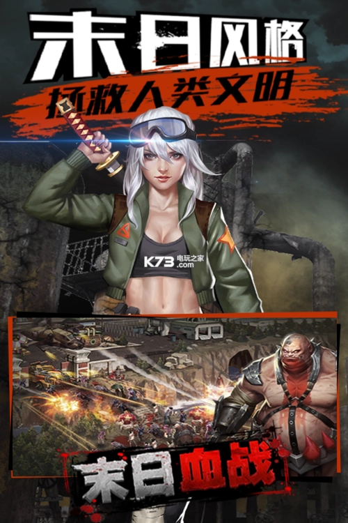 《末日血战》锤子周活动预热（本期锤子套装）