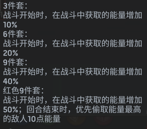 《末日血战》芯片搭配思路干货讲解（芯片讲解）