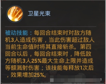 《末日血战》新版世界boss机制解读（世界boss攻略）