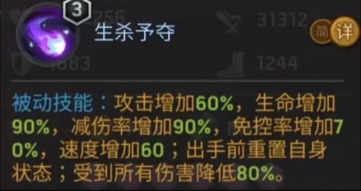 《末日血战》新英雄-蒂技能爆光（英雄提前解馋/参考）