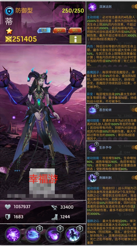 《末日血战》新英雄蒂-英雄评测（天赋技能（解析））