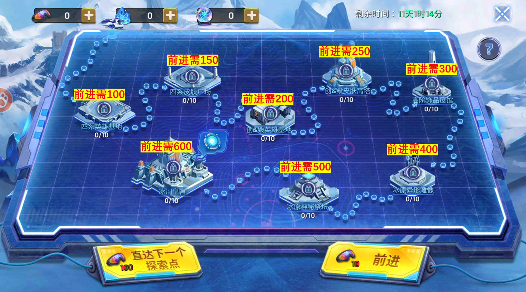 《末日血战》宝图周活动预热（峡谷探险活动预告）