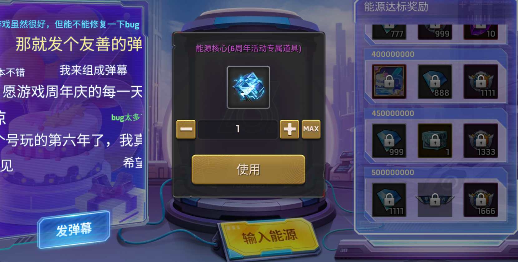 《末日血战》分享关于上半期的双周活动（分为两个板块介绍）