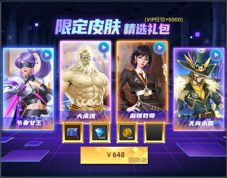 《末日血战》宝图周活动攻略（7月宝图（周年庆）活动攻略）