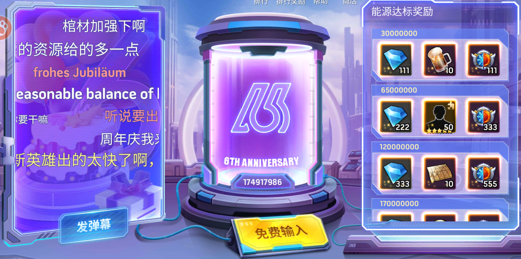 《末日血战》今年CH操作对比去年周年庆有什么转变？（去年5周年庆开启时间）