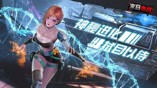 《末日血战》月币商店，规划-换购英雄信息（月币规划）