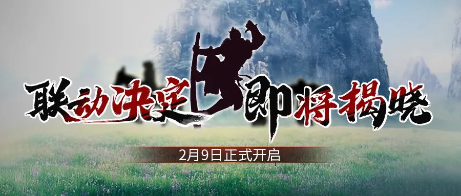 《末日血战》首个ip联名英雄/首个虚空英雄（日常攻略）