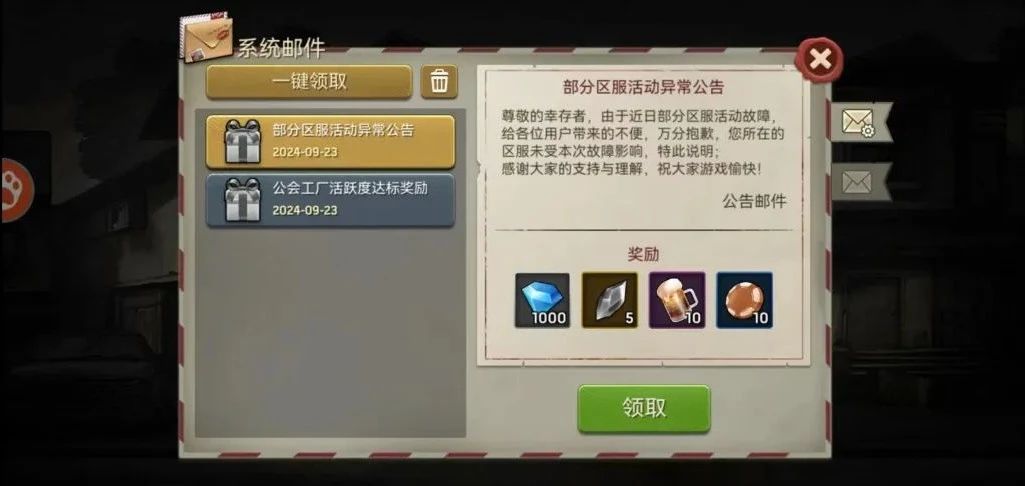《末日血战》光法---维多利亚（日常攻略）