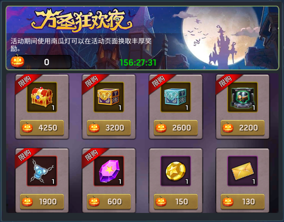 《末日血战》黑水周活动攻略（黑水攻略）