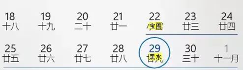 《末日血战》11月21日-版本更新（新增蒂限定皮肤一神迹降临）