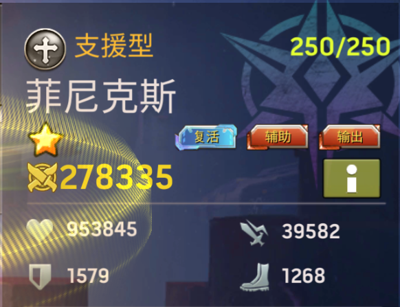 《末日血战》新英雄菲尼克斯，天赋+技能情况（英雄详情）