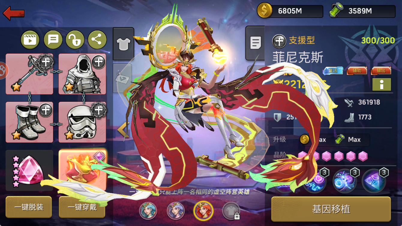 《末日血战》菲尼克斯终评（菲尼克斯PVP）