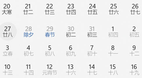 《末日血战》宝图周活动预热（【早知道】峡谷探险活动）