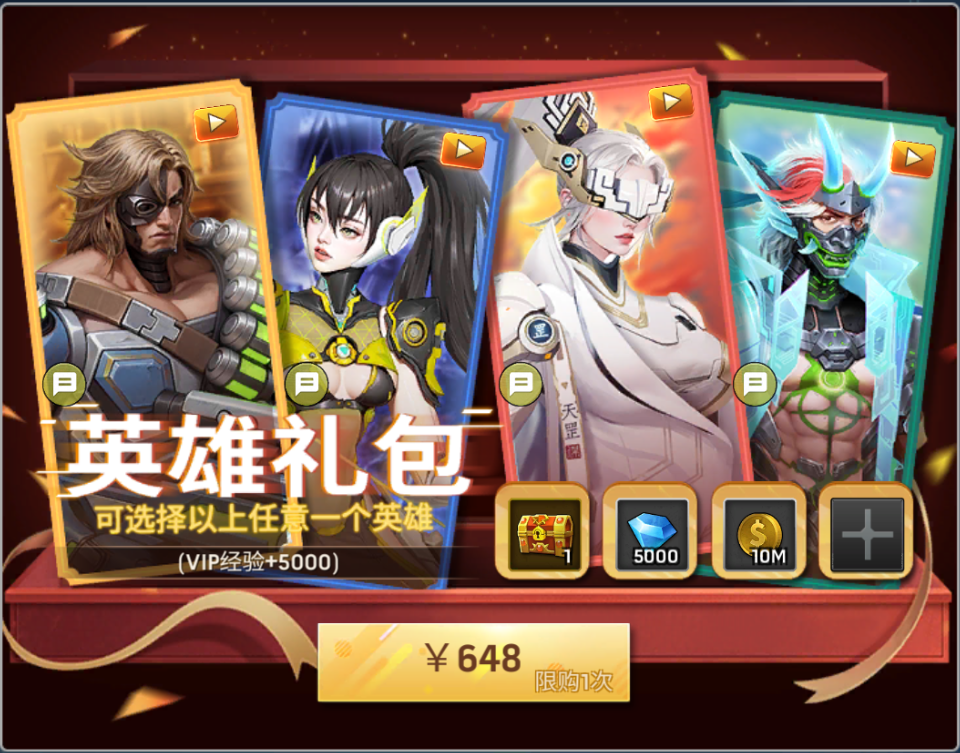 《末日血战》可乐周活动预告（【峡谷探险】周5活动预告）