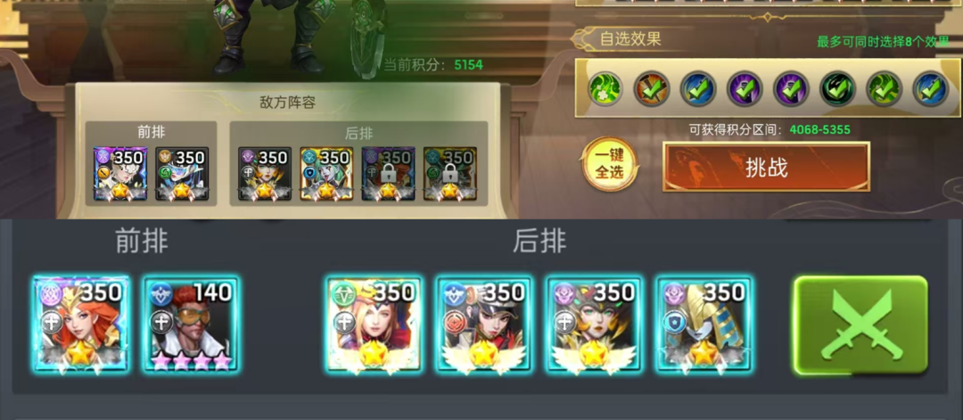 《末日血战》月币规划-换购英雄须知（日常攻略）
