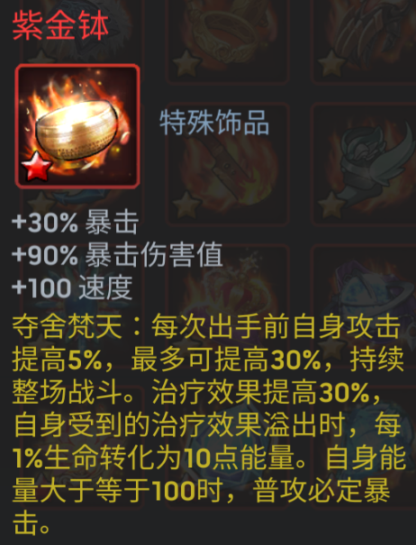 《末日血战》蒂+阿卡莎，细节问题（末日攻略）