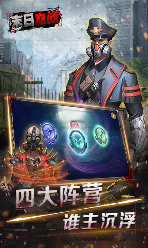 《末日血战》【早知道】峡谷探险活动（宝图周活动预热）