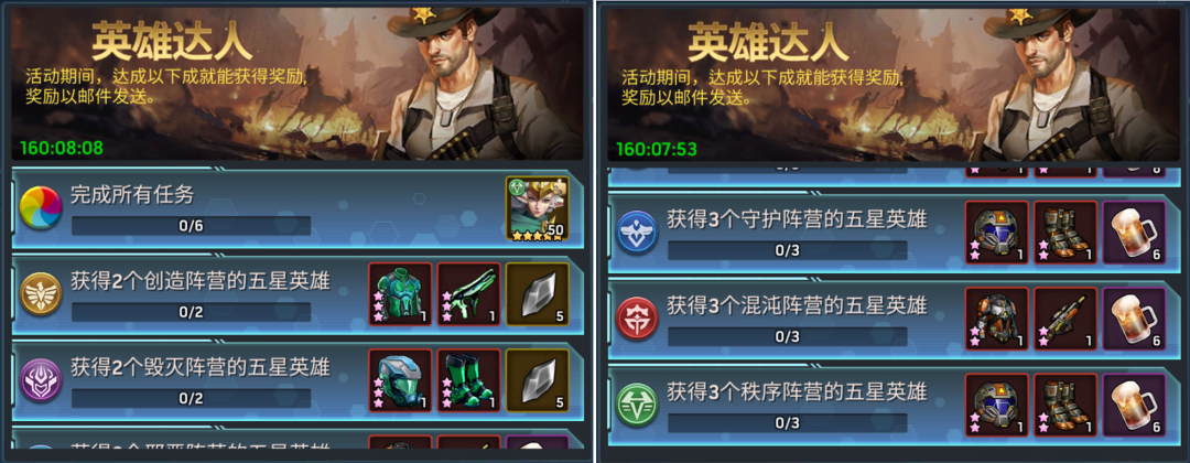 《末日血战》黑水周活动攻略（黑水活动攻略）