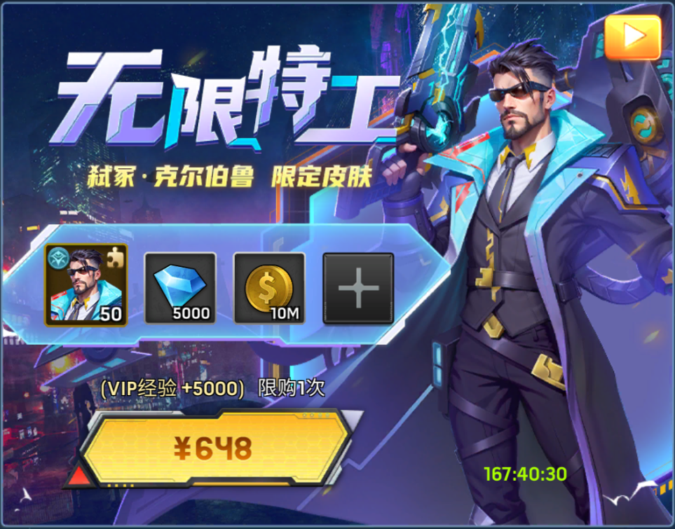 《末日血战》本周可乐攻略详情（英雄进驻酒馆）