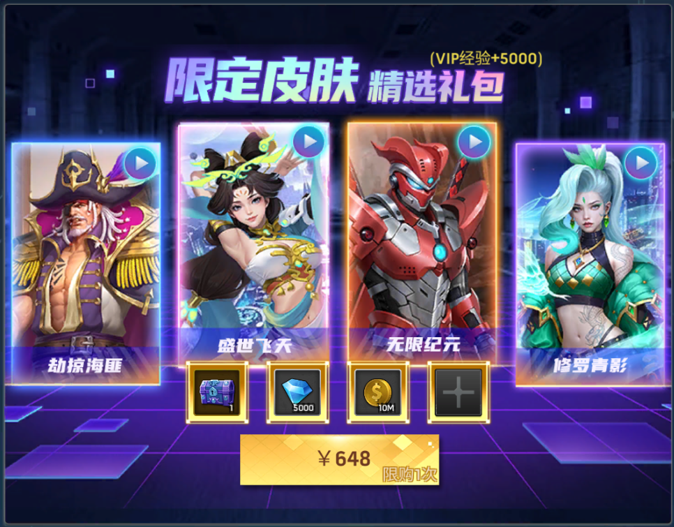 《末日血战》3月宝图活动攻略（宝图攻略）