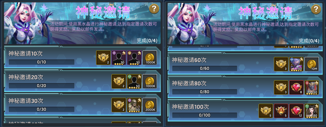 《末日血战》黑水周活动攻略（英雄达人兑换物资）