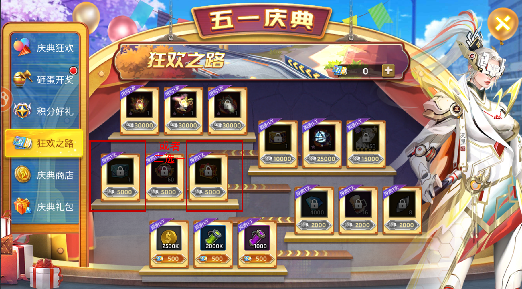 《末日血战》英雄徽章带动连锁反应（合理规划使用）