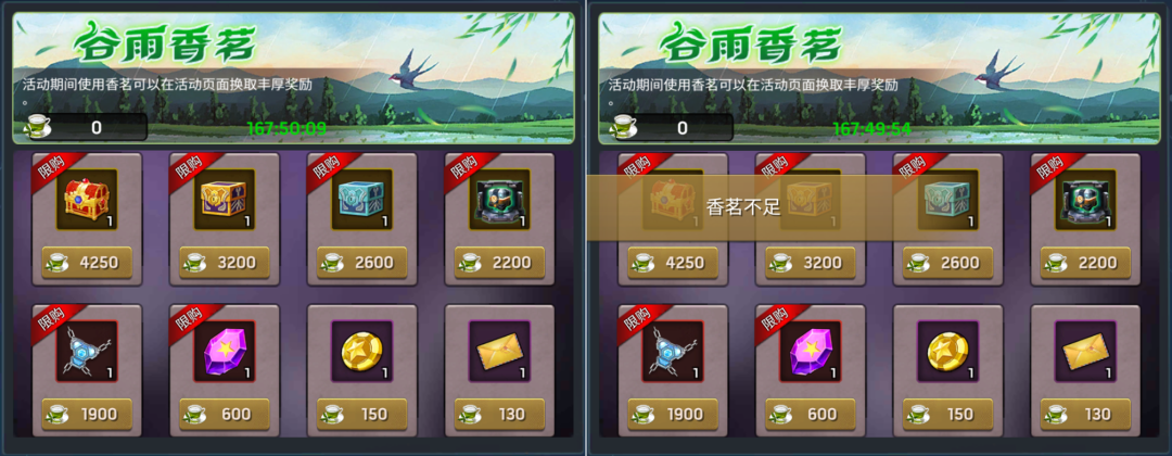 《末日血战》本期黑水活动攻略（黑水周活动攻略）