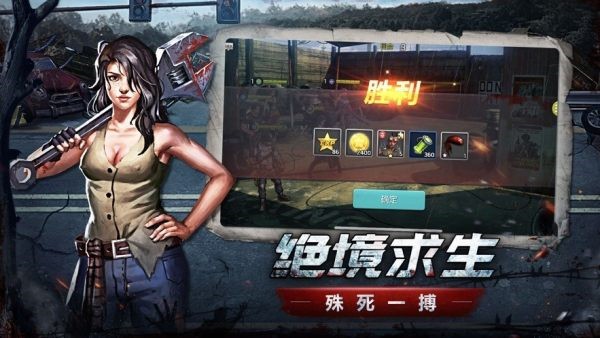 丧尸像素末日生存游戏(像素僵尸末日生存游戏)