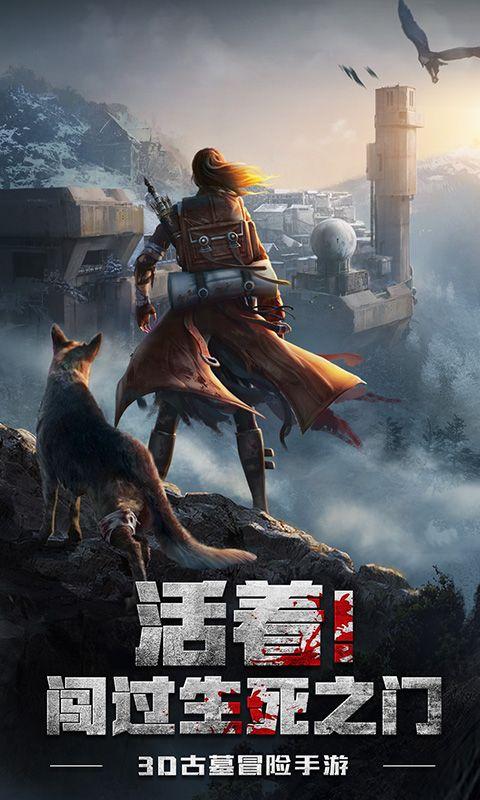 游戏丧尸末日生存手机版(求末日生存类的手机游戏)