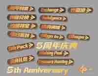世界末日生存圣诞攻略(世界末日生存杀手之夜怎么过)
