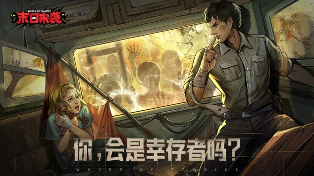 生存之地末日生存礼包码(地球末日生存的兑换码在哪里输入)