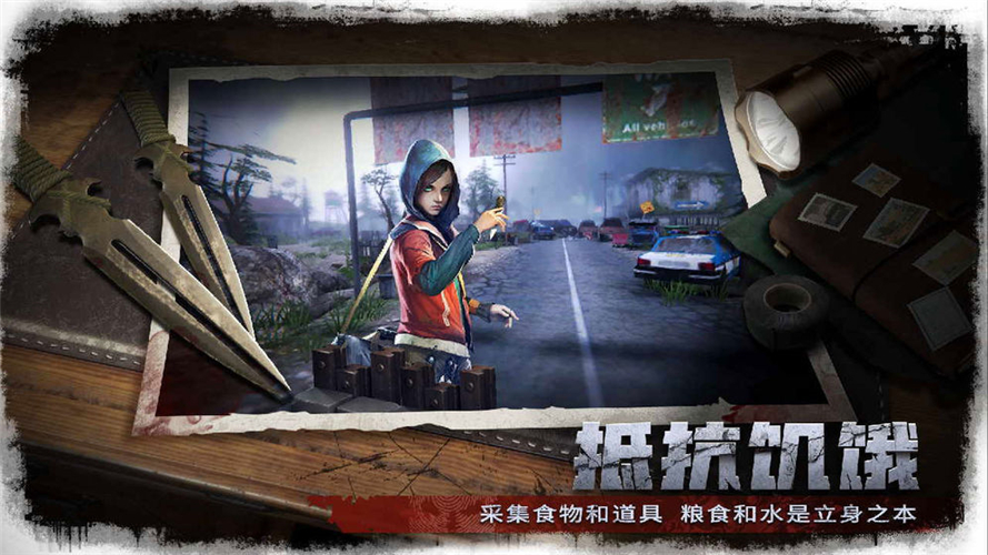 生存末日绿嬑(百度网盘免费下载)