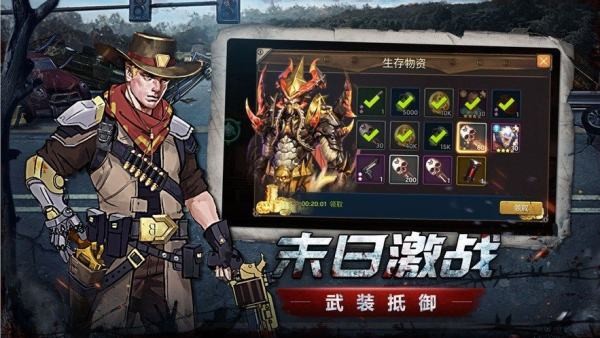 iOS地球末日生存代码(地球末日生存代码下载)