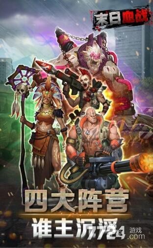 求纯生存末日小说(纯生存的末日小说)