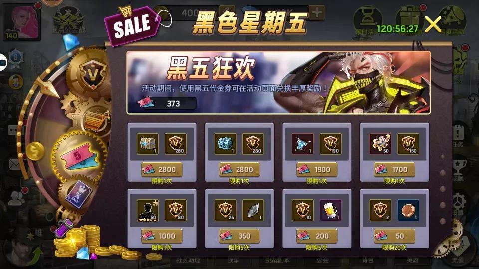 末日血战迷宫寻宝技巧(末日血战谜团16怎么过)插图4